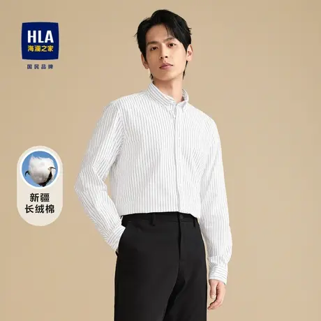 HLA/海澜之家休闲时尚衬衫23秋季长袖色织布微弹经典长绒棉衬衣男图片
