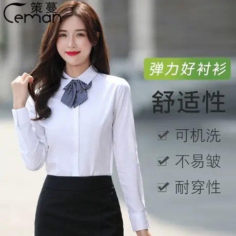 职业装白色衬衫长袖工作服女士工装短袖衬衣女蓝色正装面试上班秋商品大图