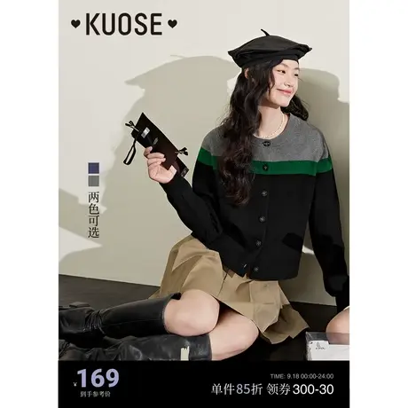 阔色复古撞色针织衫女2023秋冬新款开衫长袖毛衣短款上衣商品大图