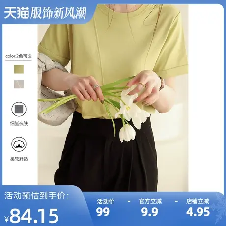 嘉茱莉2025春秋新款水柔棉短袖t恤女上衣设计感韩系打底衫体恤女图片