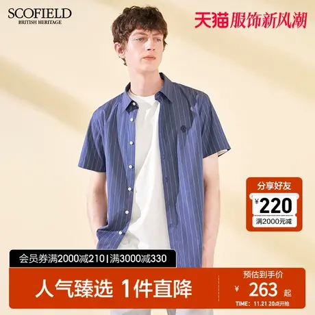 SCOFIELD男士短袖衬衫夏条纹衬衣棉质潮流休闲舒适宽松上衣男商品大图