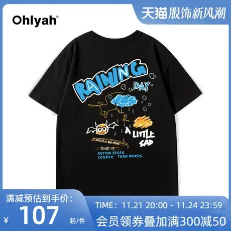 Ohlyah趣味天气涂鸦印花短袖t恤男女同款潮牌夏季宽松情侣装大码商品大图
