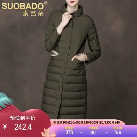 特价立领轻薄羽绒服女2023秋冬新款时尚过膝长款秋羽绒白鸭绒外套图片