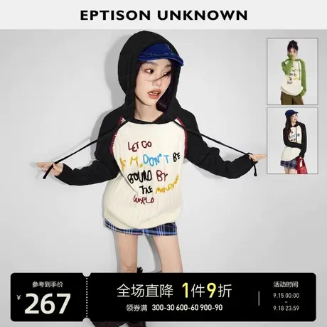EPTISON针织卫衣女2023秋季新款拼接设计感宽松休闲连帽上衣毛衣图片