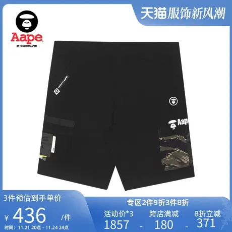 Aape旗舰店男装春夏潮流猿人徽章工装迷彩拼接潮流短裤6844XXI商品大图