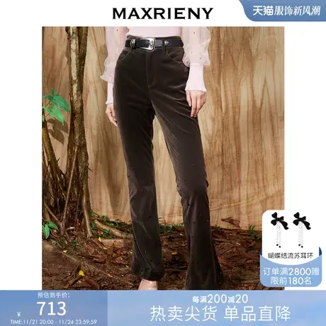 [买4免1]MAXRIENY咖色喇叭裤高腰微喇裤冬装复古休闲裤长裤商品大图
