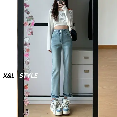 毛边高腰直筒牛仔裤女春秋装2023年新款显瘦小个子九分阔腿烟管裤图片