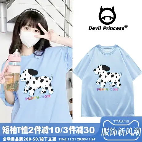 港风奶蓝色chic盐系温柔风短袖T恤女ulzzang设计感小众正肩上衣夏商品大图