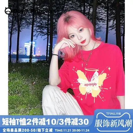 火龙果色显白正肩短袖t恤女夏宽松韩版可甜可盐百搭减龄上衣ins潮商品大图