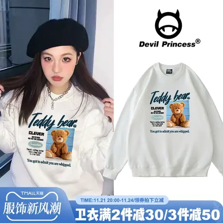 港风chic小众超火白色卫衣女宽松韩版ulzzang超火小熊印花上衣潮图片