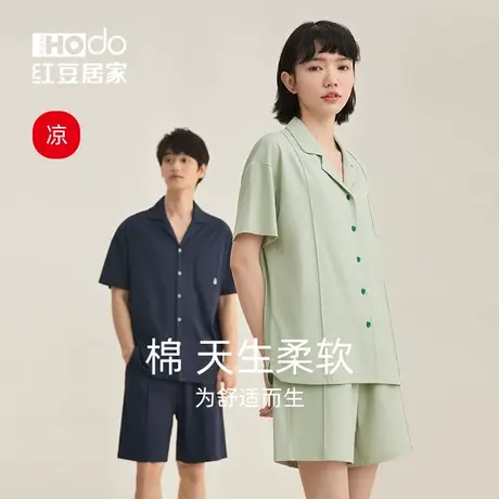 【凉感】红豆情侣睡衣女短袖纯棉新款家居服套装宽松夏季薄款男士商品大图