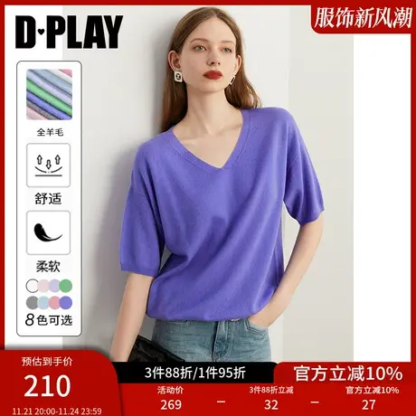 DPLAY秋装精岛机无缝一体100羊毛正反穿V领中袖针织小衫商品大图