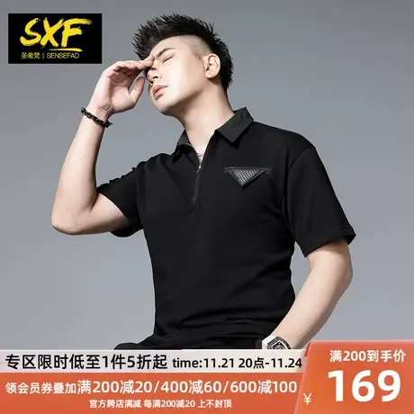 SXF圣希梵polo衫男潮牌翻领港风刺绣衣服修身保罗上衣男士短袖t恤图片