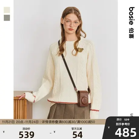 【商场同款】bosie2023年冬季新款套头毛衣男情侣半面熊绞花毛衫商品大图