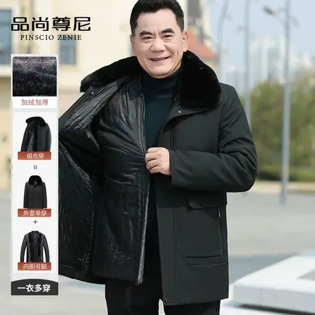 【一衣多穿】老年人冬装男爷爷脱卸加绒内胆毛领棉衣外套爸爸棉袄商品大图