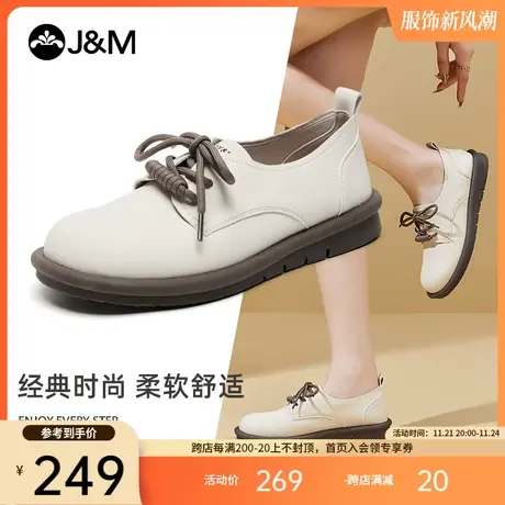 快乐玛丽单鞋女2024春季新款浅口软底百搭一脚蹬小皮鞋小白鞋女商品大图