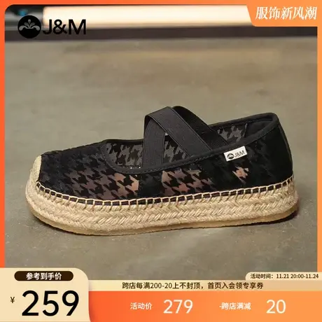 jm快乐玛丽2023夏季新款麻底编织平底镂空透气一脚蹬休闲女帆布鞋图片