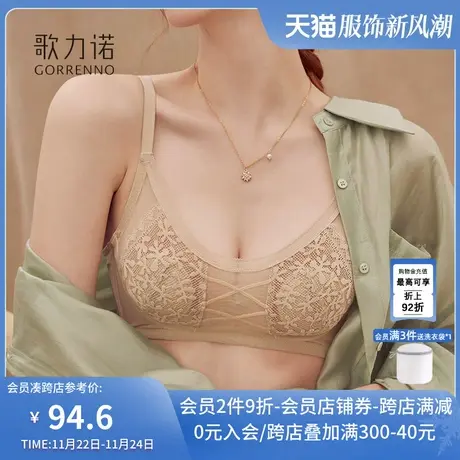 夏季内衣女全罩杯大胸显小显瘦薄款兔耳朵有钢圈聚拢收副乳文胸罩商品大图