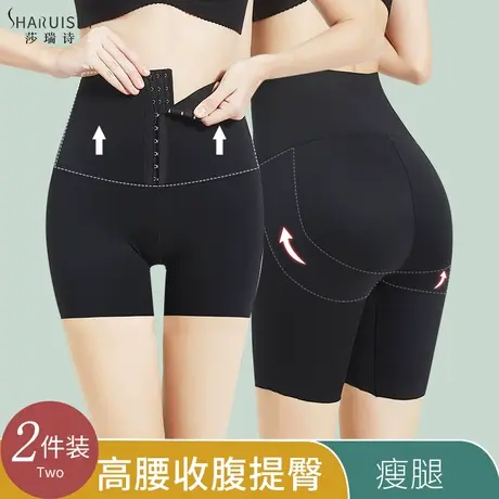 塑身裤女收腹提臀夏季薄款神器卡卡收小肚子大腿强力产后塑形束腰图片