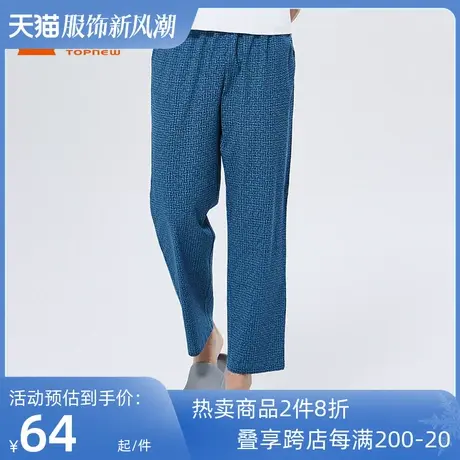 Topnew/铜牛男士家居裤春夏纯棉印花宽松舒适睡裤男长裤NK012图片
