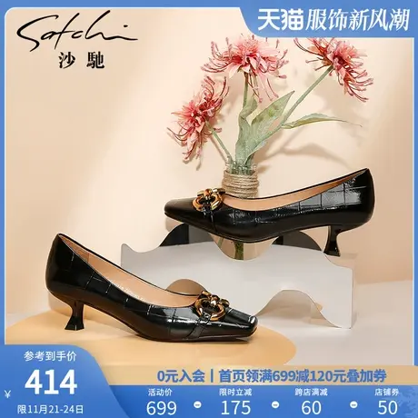 沙驰漆皮女鞋春秋新款方头鞋子细跟真皮法式猫跟鞋黑色职业单鞋女图片