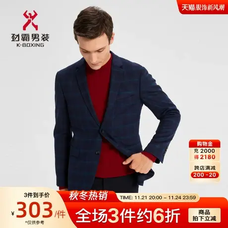 【羊毛】劲霸男装男士毛呢单西服商务格子外套修身西装BYFD3382图片