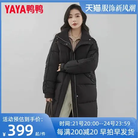 鸭鸭2023年冬季新款韩版羽绒服女中长款时尚百搭加厚纯色外套YZ图片