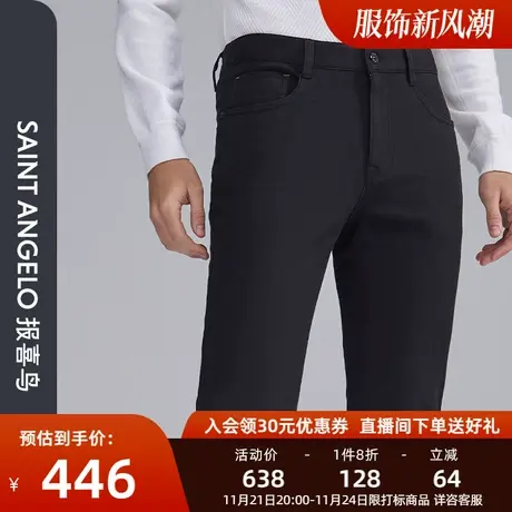 报喜鸟春季新款男士商务休闲修身牛仔裤基础款窄腿版中腰百搭裤子图片