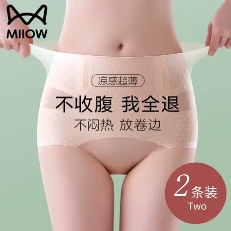 猫人收腹裤强力收腹收小肚子女士产后塑形束腰提臀裤翘臀收胯内裤图片