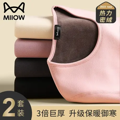 猫人保暖内衣女士无痕秋衣秋裤套装加绒加厚中老年人打底衫套装冬图片
