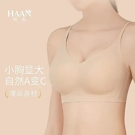 外扩型美背内衣女显大聚拢小胸罩无痕加厚无钢圈平胸专用超厚文胸商品大图