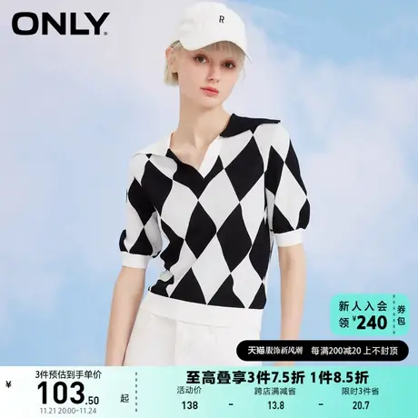 ONLY奥莱夏季时尚短袖翻领针织衫女商品大图