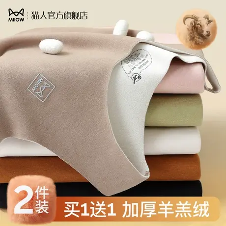 猫人德绒无痕保暖背心女加绒加厚秋冬内穿发热打底棉吊带内衣上衣图片
