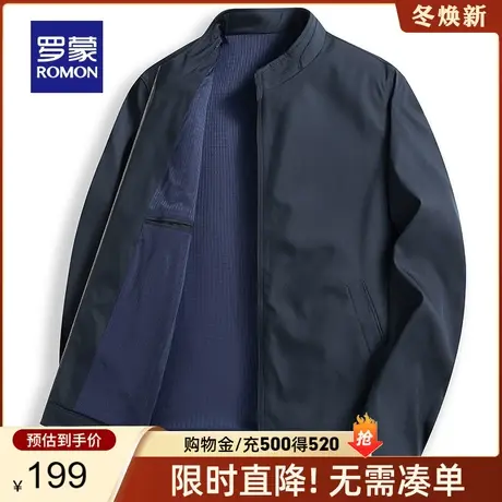 罗蒙男士中老年短款大码爸爸装夹克2024春季商务百搭干部装外套男商品大图