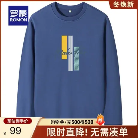 罗蒙长袖T恤衫男2024春季新款舒适透气卫衣中青年时尚休闲打底衫图片