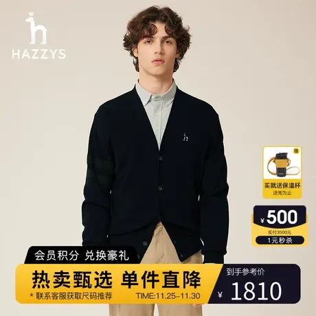 【商场同款】Hazzys哈吉斯秋季新款V领长袖针织衫撞色休闲外套潮图片