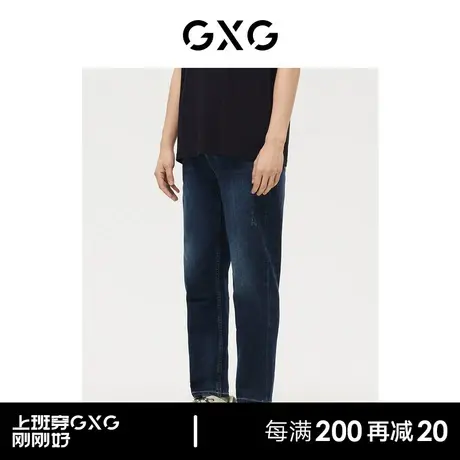 GXG男装 商场同款极简系列宽松锥型牛仔裤 2022年冬季新品商品大图