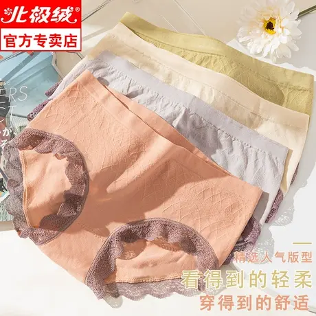 女士内裤女纯棉全棉裆中腰无痕女生少女蕾丝透气短裤夏薄款大码商品大图
