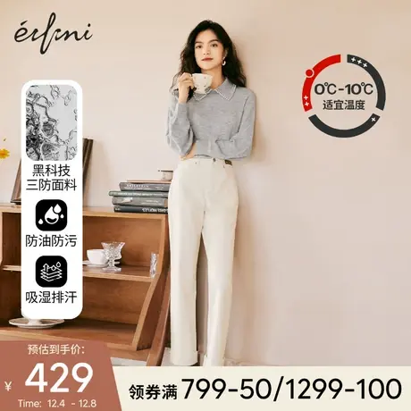 伊芙丽裤子女2021年新款高腰长裤显瘦白色直筒三防磨毛牛仔裤女冬🔉图片