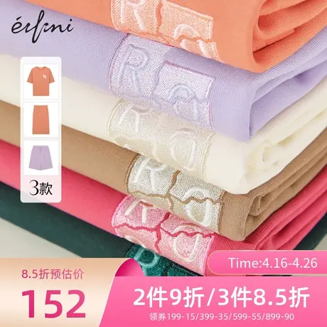 基础百搭休闲舒适2022年夏季新款出街裂缝刺绣字母多色短袖打底衫商品大图