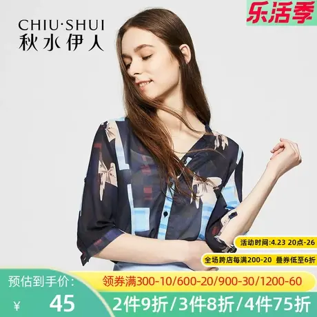 秋水伊人2021夏季新款气质印花宽松衬衣上衣衬衫女士I1504图片
