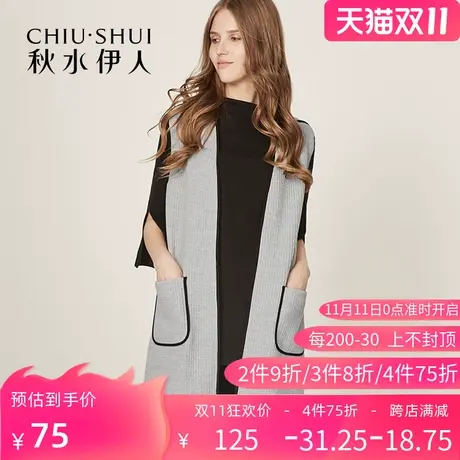 秋水伊人2021春季新款时尚气质外套马夹长款针织女士I867图片