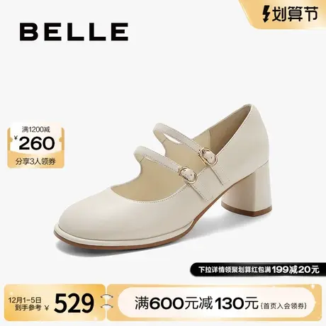 百丽女鞋粗高跟玛丽珍鞋女款2024春季新款鞋子复古单鞋A7C1DAQ4图片