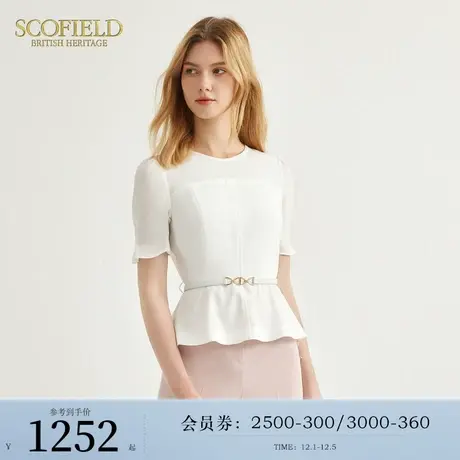 Scofield女装温柔气质收腰显瘦白色短袖衬衫通勤上衣秋季新款商品大图
