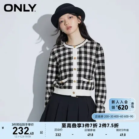 ONLY奥莱秋季新款百搭显瘦短款格子甜美毛衣针织开衫女商品大图