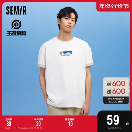 【凉感】[商场同款]森马x王者荣耀短袖T恤男2023夏季新款上衣图片