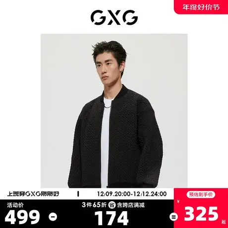 GXG男装 商场同款15周年系列黑色简约夹克外套 2022年冬季新品图片