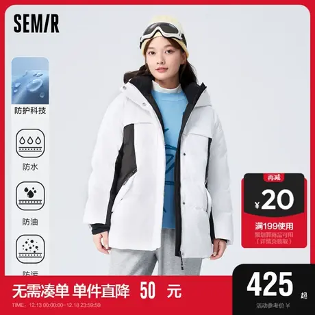 [商场同款]森马羽绒服女中长款三防2022冬新款oversize拼色厚外套商品大图