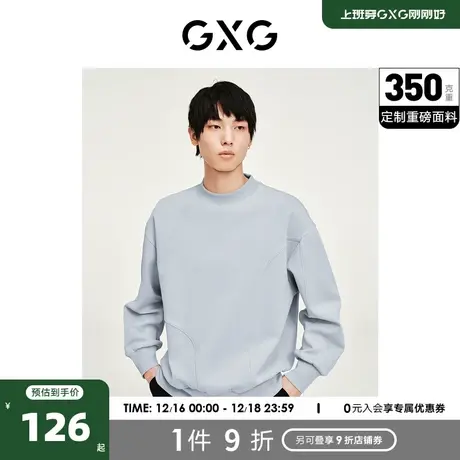 GXG奥莱 22年男装 奥莱男士春季新品落肩弧形圆领卫衣图片