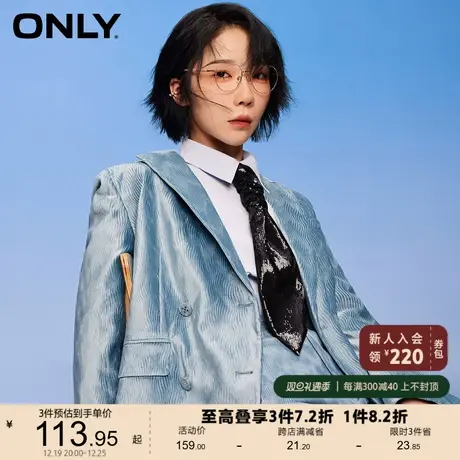 ONLY奥莱夏季肌理感宽松直筒丝绒西装休闲裤商品大图